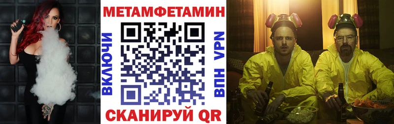 как найти   Жердевка  АМФЕТАМИН Premium 