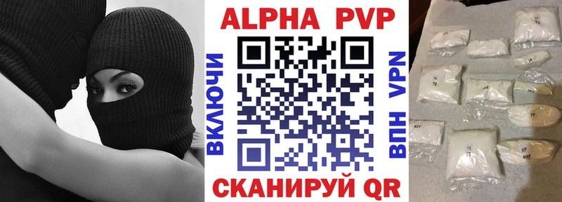 купить закладку  KRAKEN онион  А ПВП СК КРИС  Жердевка 