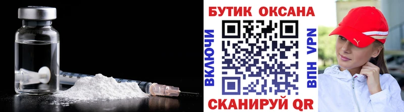 как найти   Жердевка  БУТИРАТ буратино 