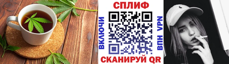 Cannafood конопля Жердевка