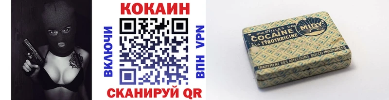darknet наркотические препараты  купить закладку  Жердевка  Cocaine Колумбийский 