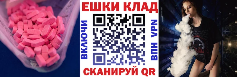 KRAKEN как войти Жердевка Ecstasy VHQ
