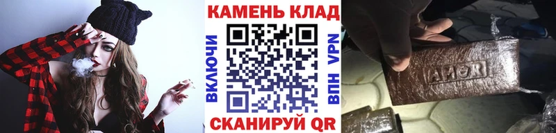 купить наркоту Жердевка ГАШИШ убойный
