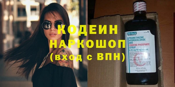 герыч Абинск