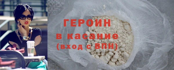 мескалин Абдулино