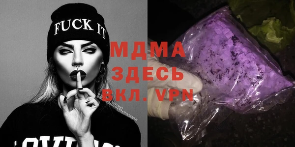 мескалин Абдулино