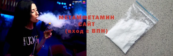 МДМА Абаза