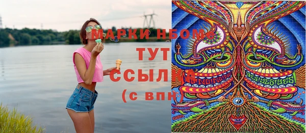 МДМА Абаза