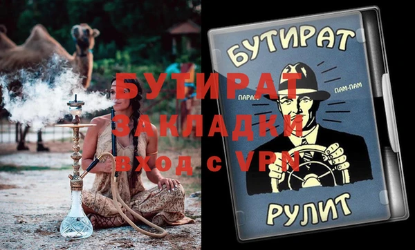 МДМА Абаза