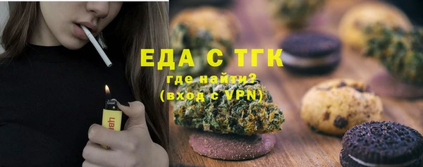 МДМА Абаза