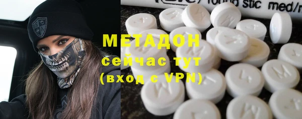 МДМА Абаза