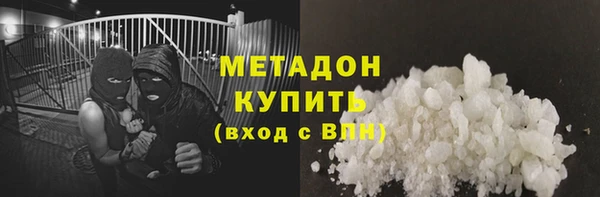 мефедрон Алексин