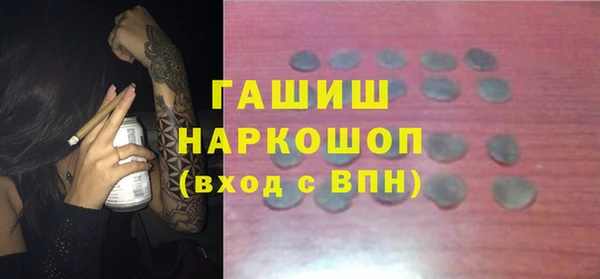 прущие грибы Алзамай