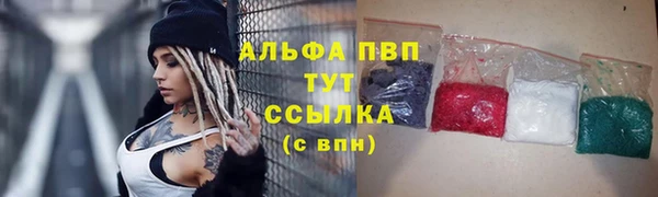 герыч Абинск