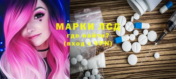 МДМА Абаза
