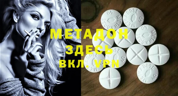 мефедрон Алексин