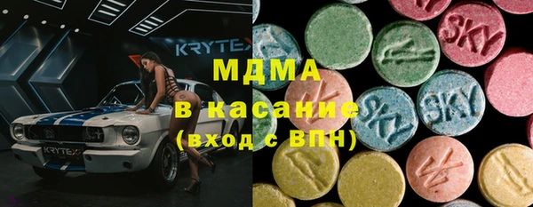 герыч Абинск