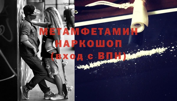 молекула духа Кодинск