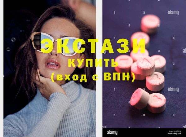 прущие грибы Алзамай