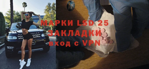 мефедрон Алексин