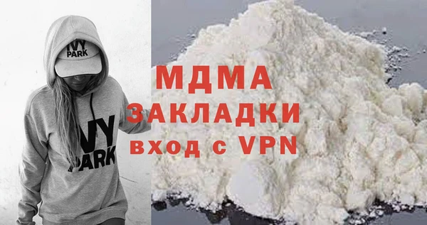герыч Абинск