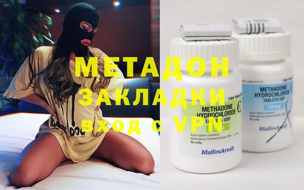мефедрон Алексин