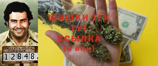 мефедрон Алексин
