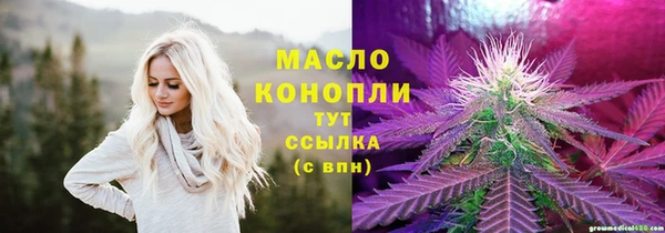 мефедрон Алексин