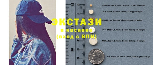 мескалин Абдулино