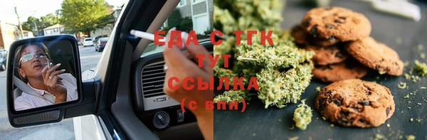 мескалин Абдулино