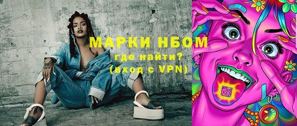 МДМА Абаза