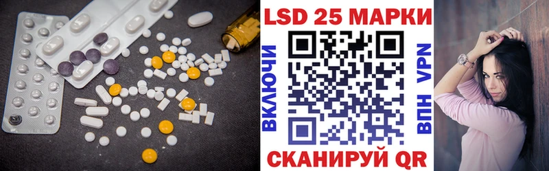 ЛСД экстази ecstasy  Жердевка 