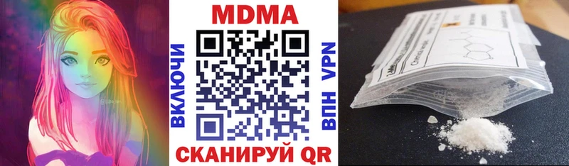 MDMA кристаллы  Жердевка 