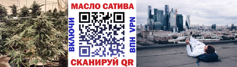 ТГК гашишное масло Жердевка